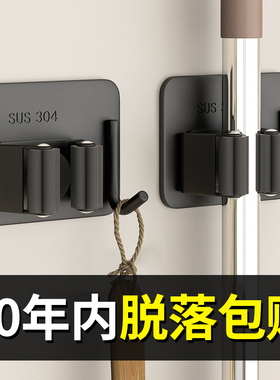 卫生间收纳神器拖把挂钩免打孔不锈钢扫把挂架强力粘钩壁挂拖布夹