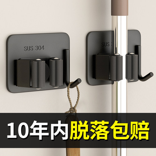 304拖把挂钩，脱落退款！