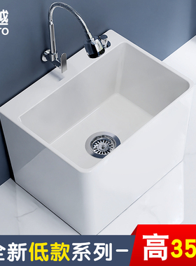 家用拖把池高度35cm卫生间加低加矮拖布池落地式墩布池阳台拖把盆