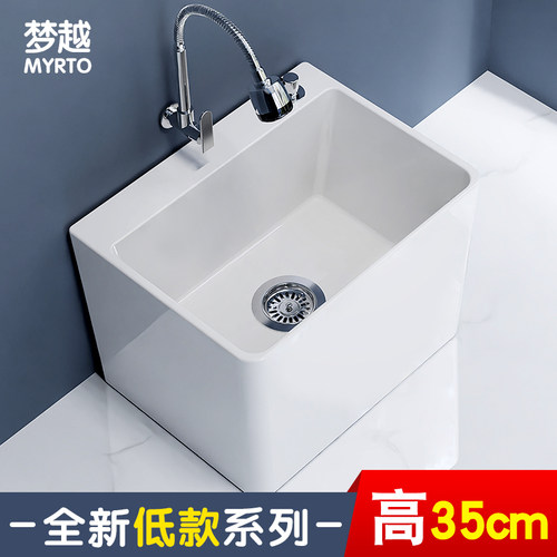 梦越拖布池高度低35cm