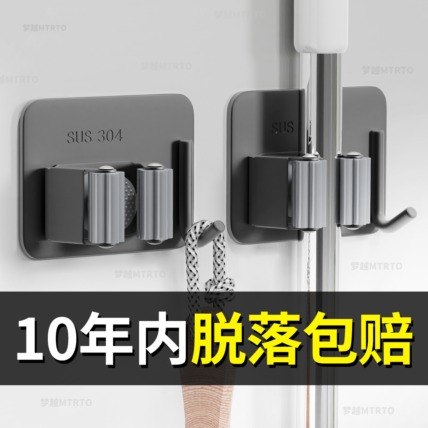卫生间收纳神器拖把挂钩免打孔不锈钢扫把挂架强力粘钩壁挂拖布夹