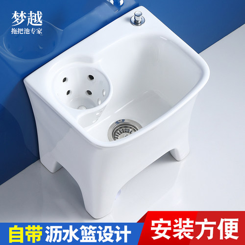 梦越高脚带沥水篮坐式龙头孔