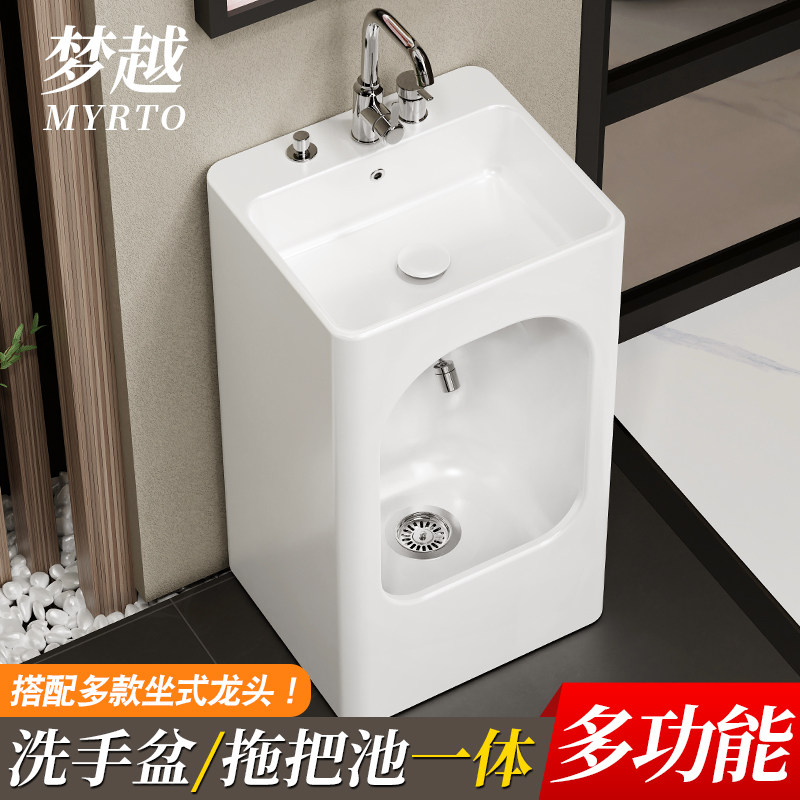 梦越立柱盆拖把池洗手拖地多功能一体式家用落地式卫生间懒人新款