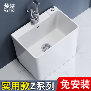 家用2025款 梦越陶瓷洗拖把槽池卫生间地盆阳台拖布池落地式 墩布盆