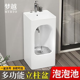 梦越拖把池洗手台一体户外立柱盆二合一阳台洗脸盆庭院洗手洗脚盆