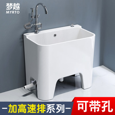 梦越拖布池四脚加高系列龙头一体
