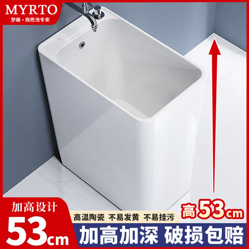 梦越拖布池窄长型+加高加深！