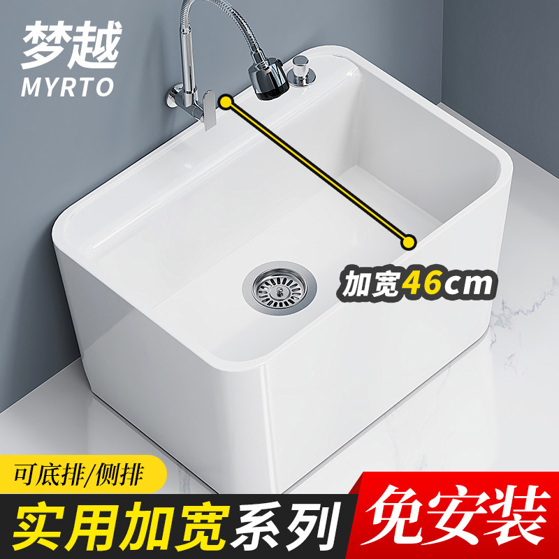 梦越陶瓷方形加宽带龙头孔拖把池图片