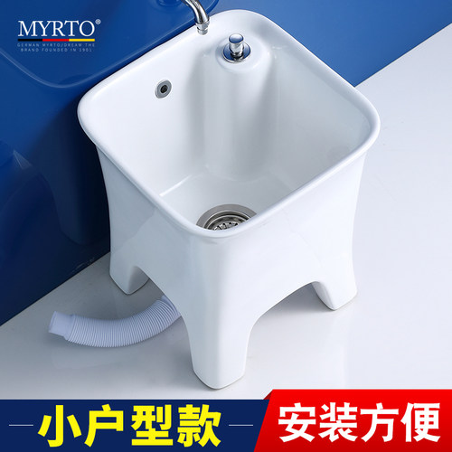 梦越小号洗方形高脚卫生间拖布池