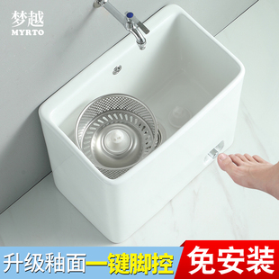 墩布池脚控下水 家用陶瓷拖把池阳台洗地双驱动拖布池卫生间落地式