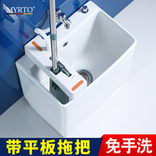 阳台卫生间陶瓷洗地拖盆新拖把池