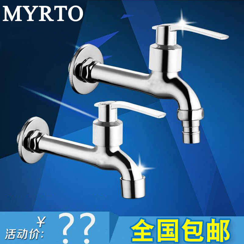 拖布池快开水龙头洗衣机阳台单冷家用拖把池入墙式加长水嘴自来水