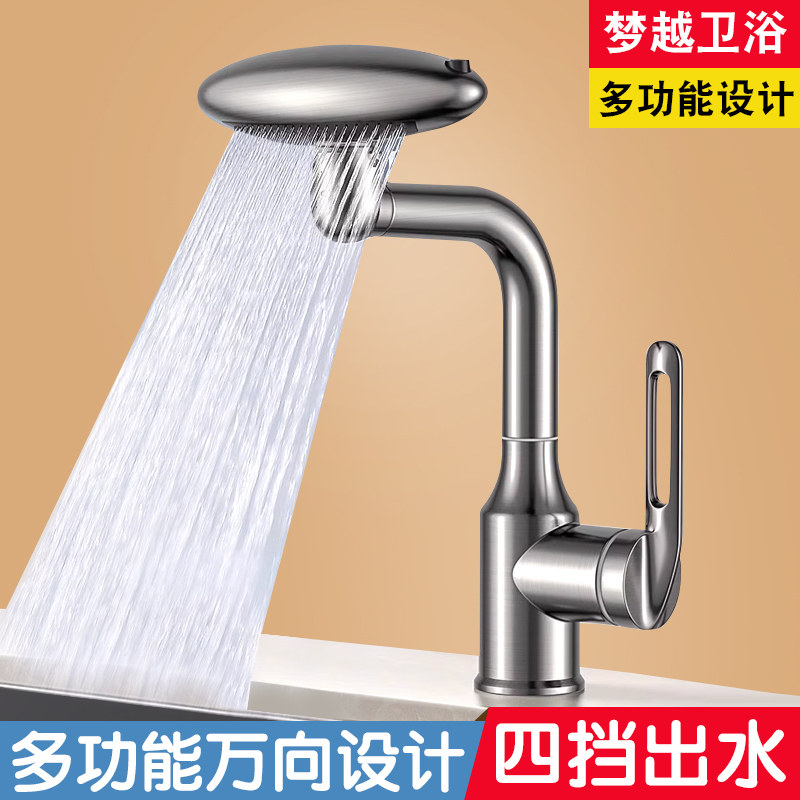 卫生间冷热洗脸盆水龙头拖把池坐式单冷旋转阳台洗手盆不锈钢灰色