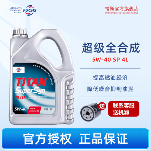 低温流动性佳 提高燃油燃烧效率