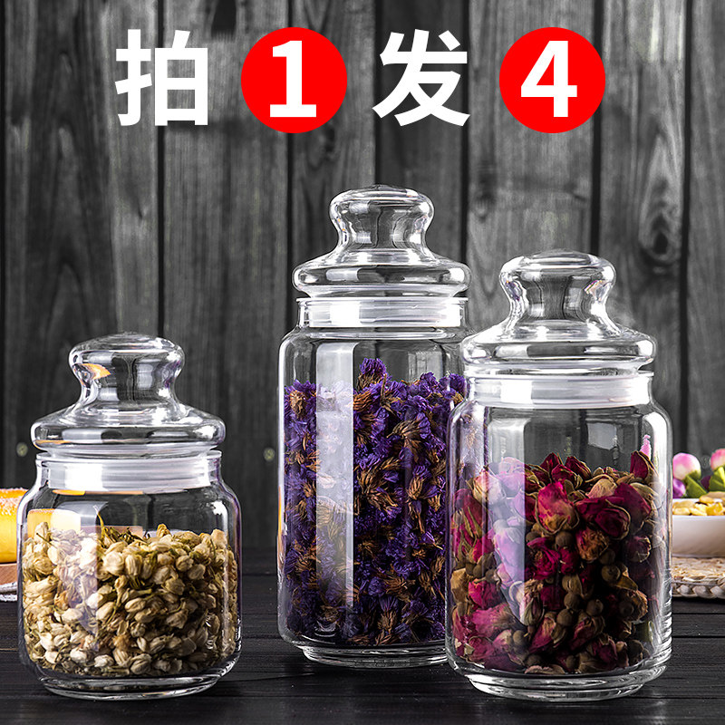 乐美雅小号玻璃茶叶罐玻璃瓶透明带盖家用防潮密封罐花茶罐储物罐在类目 厨房/烹饪用具, 厨用小工具/厨房储物, 储物瓶罐/厨房储物器皿, 密封罐中 - 来自Buy2taobao.com提供专业的淘宝代购服务