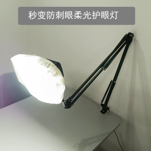 1.2米超长臂高亮度大功率30瓦桌面夹子工作护眼可调亮度LED大台灯