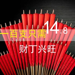 家用蜡烛供佛家用拜初一十五拜老爷竹签过年蜡烛持久烛照明