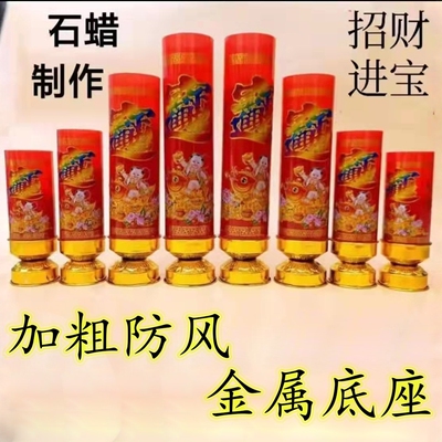 蜡烛过年家用蜡烛室内蜡烛无烟铝铁底座家用蜡烛佛用防风