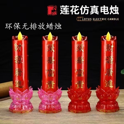 红色插电两用神台灯佛前长明