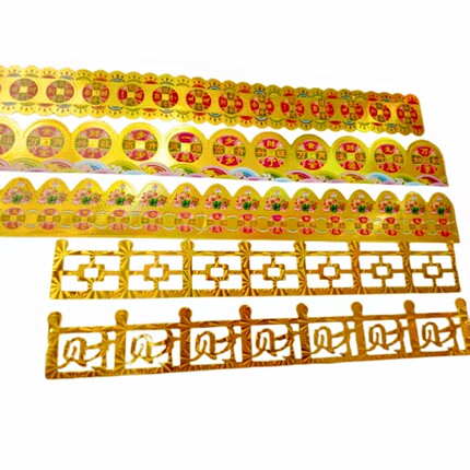 节庆镭射长条多彩金色中字围栏栏杆折塔围材料配件纸卡围栏杆