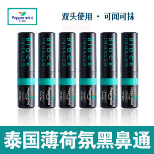同款 泰國鼻通鼻吸薄荷香筒緩解暈車熬夜提神醒腦炫黑PP