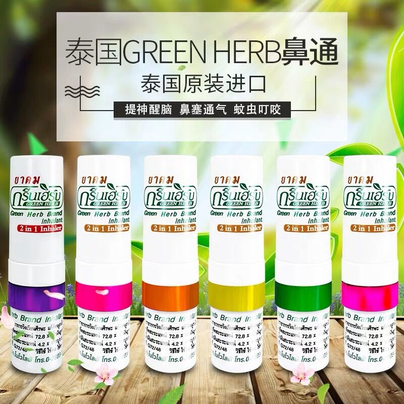 泰国草本鼻通薄荷香筒学生提神