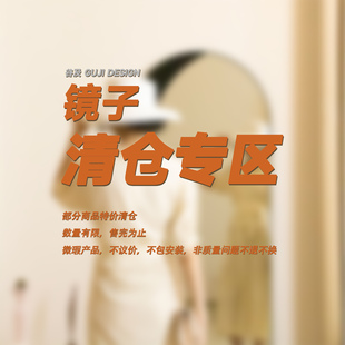 谷及 简约不锈钢金属盥洗池ins风化妆镜挂墙浴室镜创意拱门镜子