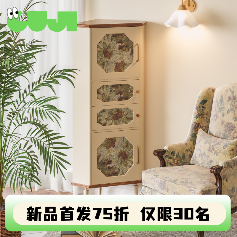 谷及 法式复古实木角柜客厅卧室C角落三角柜转角置物架落地收纳柜