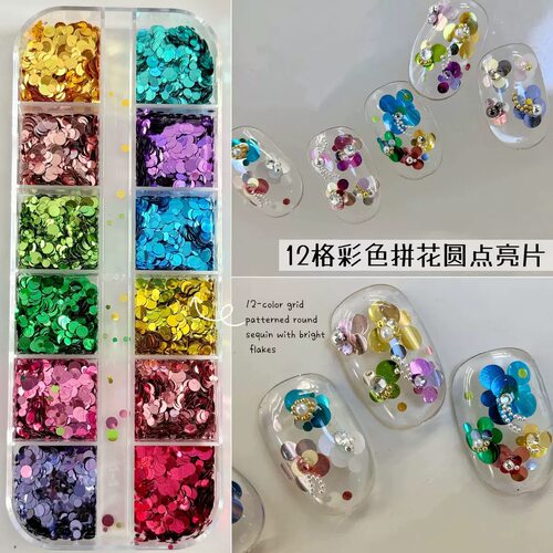小圆点简约复古碎花ins风蓝色可爱短甲爆闪小红书美甲亮片配饰