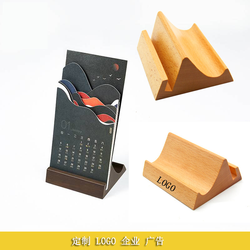 木质明信片底座卡片架座桌面摆台历底座餐牌台卡展示牌便签夹立牌