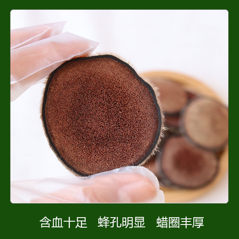 红粉片珍鹿佰集鹿茸自家