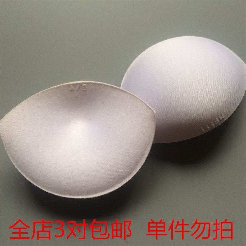 Coques pour soutien-gorge Big S - Ref 810023 Image 5