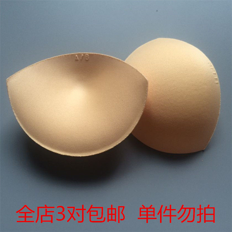 Coques pour soutien-gorge Big S - Ref 810023 Image 3