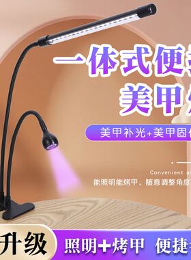 LED补光美甲灯uv光疗机指