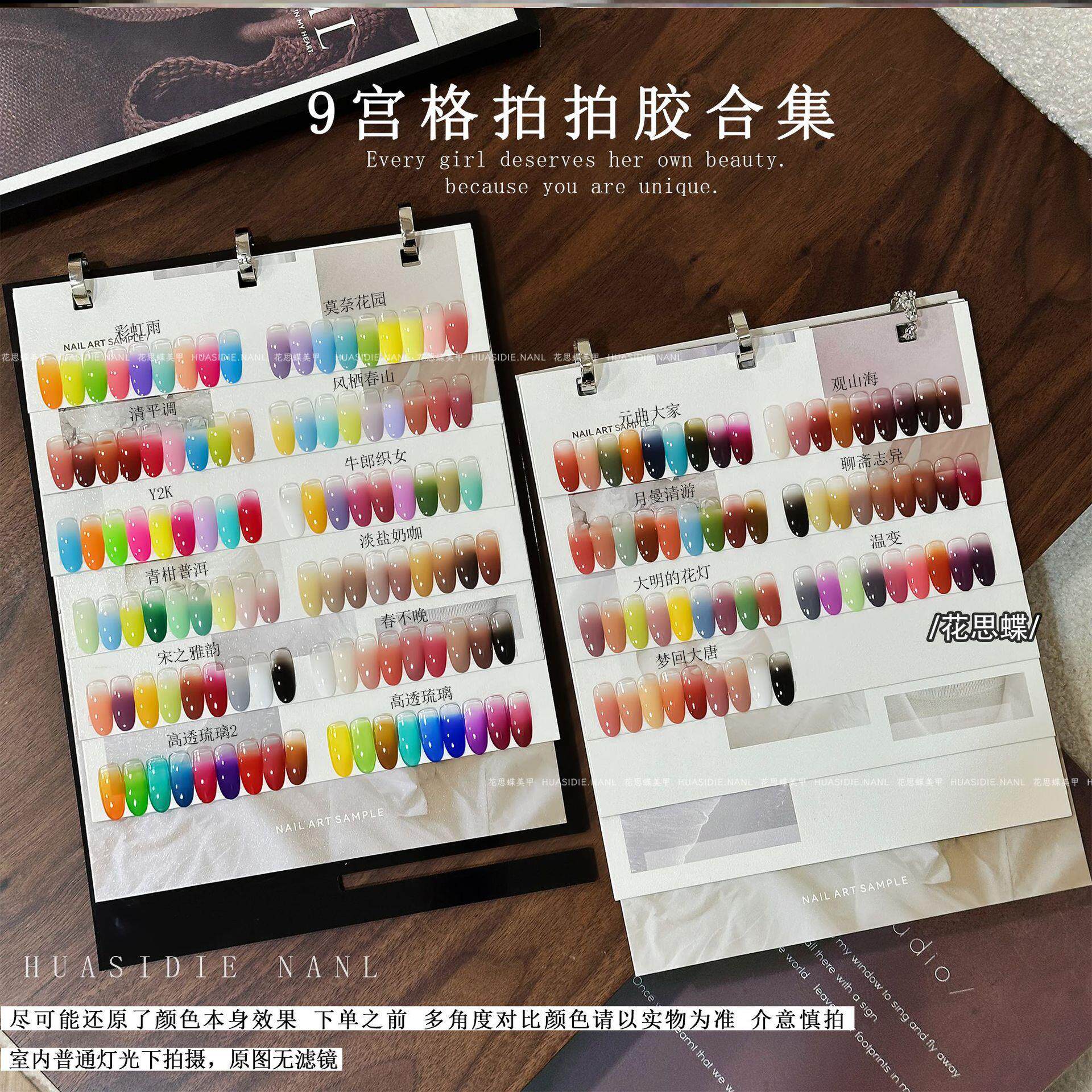 美甲九宫格mini拍拍胶系列合集做晕染渐变彩绘胶免洗光疗指甲油胶