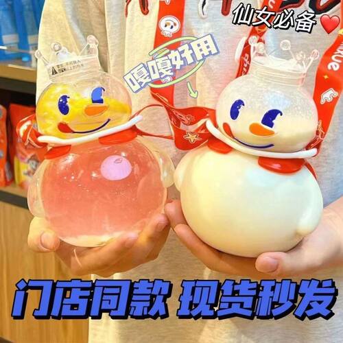 蜜雪冰城雪王吨吨杯小巧网红大容量奶茶杯斜跨吸管杯便携水壶玩偶