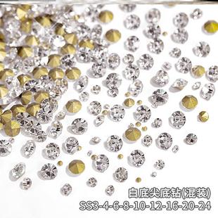 美甲饰品钻迷你钢珠平底捷克钻混装 美甲钻高 材料包水钻小饰品新款
