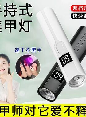 美甲灯光疗机led烤灯速干