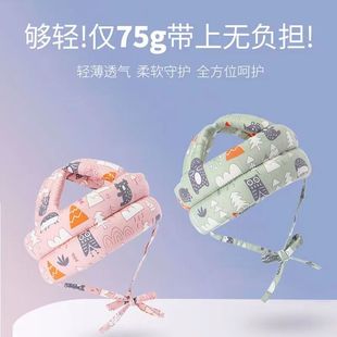 宝宝护头帽婴儿防摔神器学走路儿童学步防撞枕头部保护垫秋冬透气