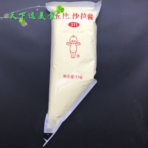 包邮用于水果沙拉沙拉酱酱