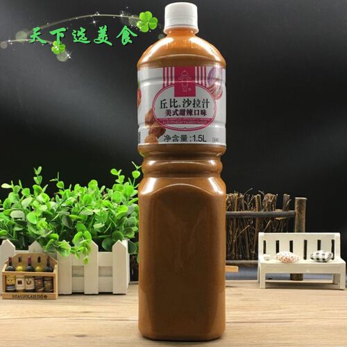 丘比甜辣口味水果沙拉汁包邮