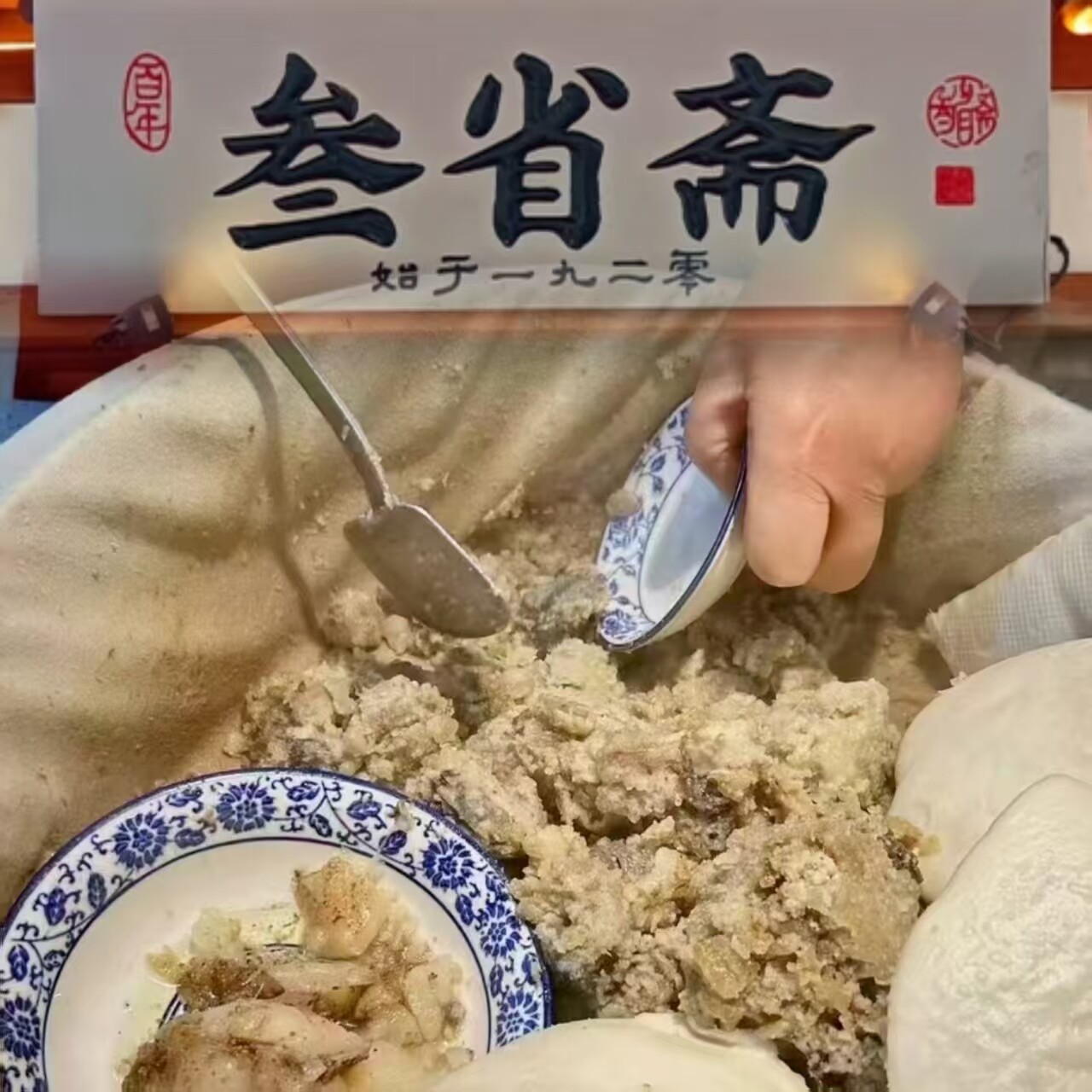 西安 叁省斋粉蒸肉 牛肉 西安小吃荷叶饼粉蒸肉 清真 回民街代购