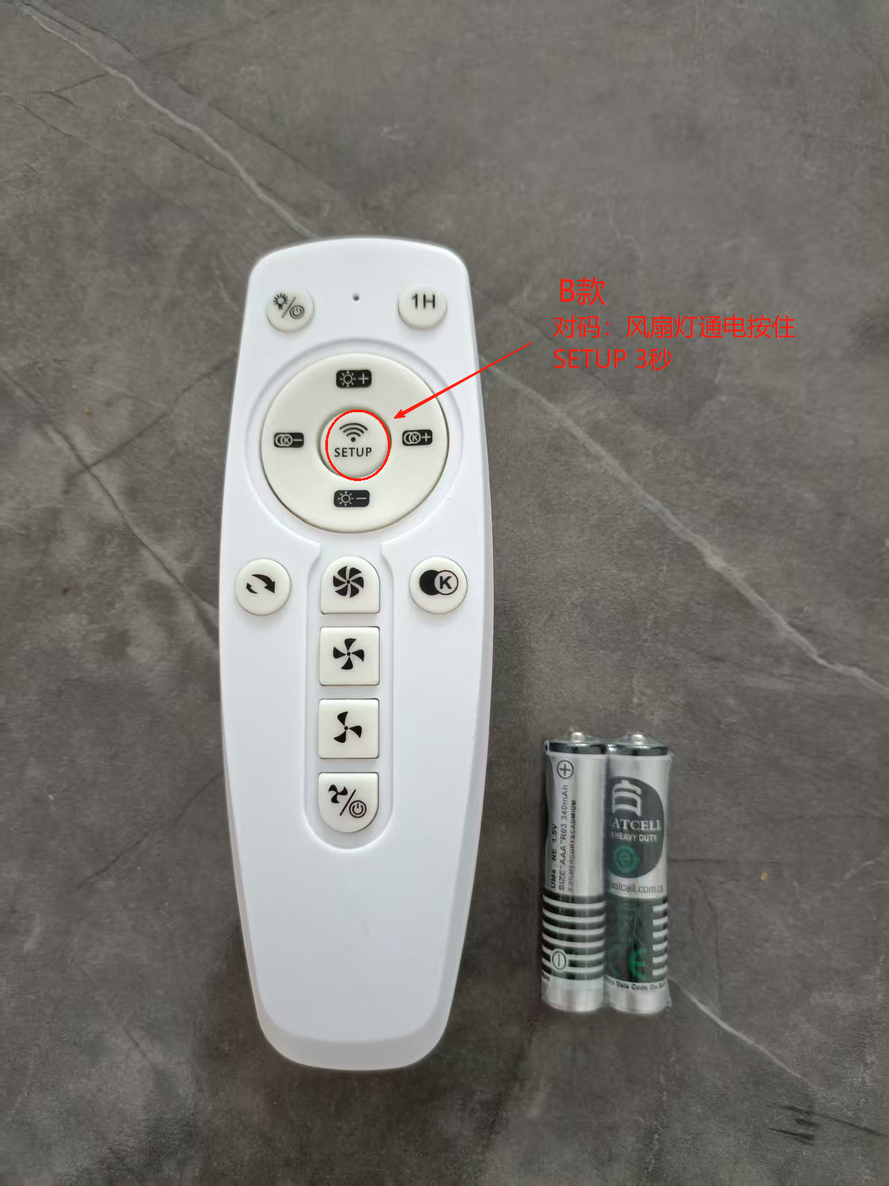 风扇灯遥控器接收器控制器2.4g变频摇头吸顶