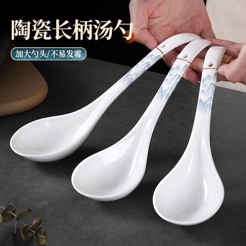 高档陶瓷汤勺家用长柄耐高温新款高档厨房大号盛汤勺子调羹