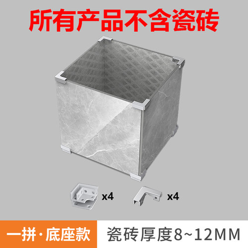 铝合金瓷砖种植箱固定卡扣瓷砖卡