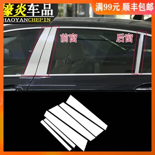 宝马5系车窗中柱饰条520li530740li改装7系车窗B柱亮条车身外饰贴