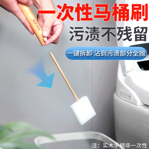 免洗一次性马桶刷猫砂盆清洁刷