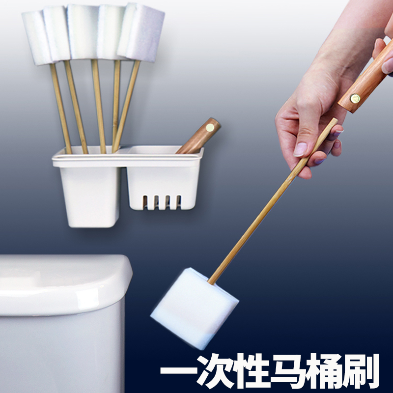 可抛式马桶刷优创益家免洗一次性