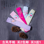 古装 汉服舞蹈表演旗袍走秀丝绸绣花手帕宫庭刺绣手绢儿童学生考级