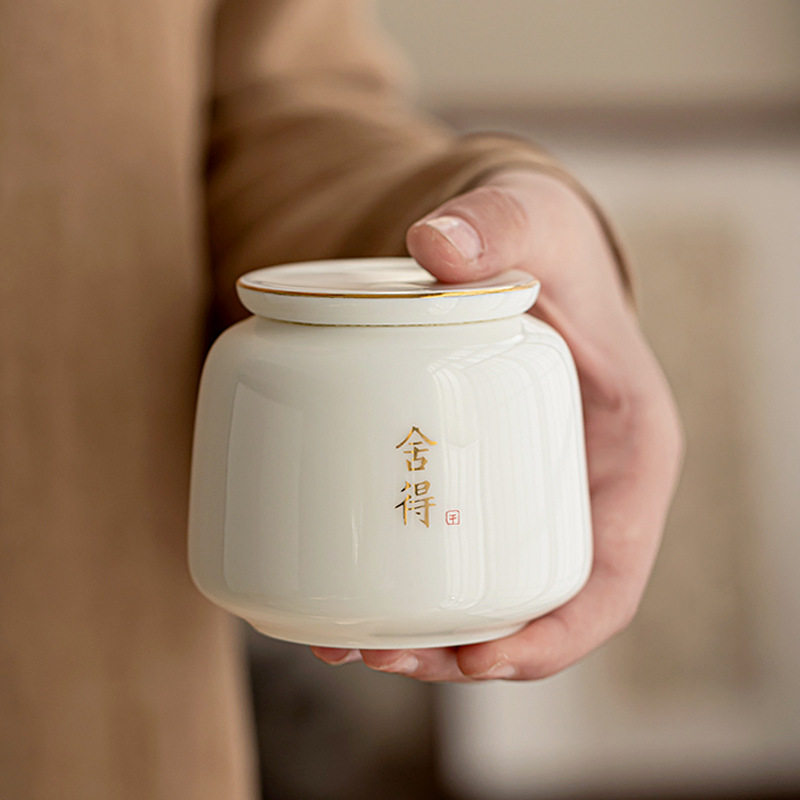 中国风德化白瓷便携迷你茶叶罐